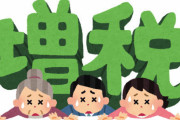自民党・世耕氏「少子化対策のために消費税増税はちょっと拙速。決算剰余金や保険料で薄く広く集めるのもアリ」