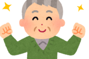 【画像】松本人志さん、元気そう