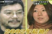 漫画家・安野モヨコさん、結婚前に「交際中彼氏のデート場所が◯◯◯でヤバい」と暴露　→　後に庵野秀明さんだったと判明し納得のチョイスだと話題にｗｗｗｗｗ
