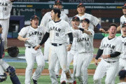 【AERA】WBCが地上波で見られず　侍ジャパンの「出場辞退」が相次ぐ可能性　Netflixの独占放送の衝撃