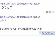 【悲報】青葉真司「2chで『すげえものを見た』と反応されたので京アニ大賞に通ると思った」