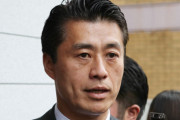 自民・細野豪志氏「安倍元首相の銃撃事件は紛れもなくテロ。加害者を『成功したテロリスト』にしてはならない」