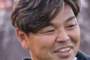 元サッカー日本代表FW城彰二氏「あのときは動揺した」相手に尻タッチされ耳元で「アイラブユー」