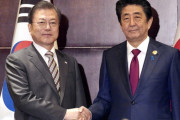韓国を苦しめるな！福島は韓国の外交力だ！安倍首相が文大統領に福島をいじめるのもいいかげんにしてほしいと述べる 韓国の反応