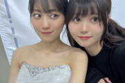 【乃木坂46】『山下美月は、とりあえず伊藤理々杏を近くに置いておけば落ち着く』という名言