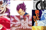 【画像】ドラゴンボール最強キャラ、もう誰も分からない…