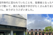 【駅伝早稲田大学競走部スレ】合宿情報に参加したメンバー情報・増子陽太（鏡石３年）の進路は？