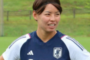 【サッカー】女子W杯のテレビ放送決定に主将・熊谷紗希「すごく大きなモチベーション」「選手たちも感謝しています」