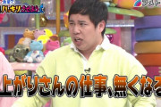 【ダウンタウン】#松本人志、霜降り明星を絶賛「めちゃくちゃ才能あります！」せいや感激「この一言つまみにハイボール500杯いける」  [ストラト★]