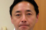 【不倫】後藤田正純議員、森喜朗は「邪魔です！」「小池都知事と橋本大臣が解任しないなら都知事も大臣も五輪もやる資格なし」