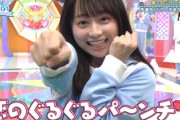 【日向坂46】影ちゃん、大暴れwwwww