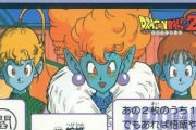 ドラゴンボール　三大クソアニオリ　にせナメック星　ブルマがギニューとボディーチェンジ　猪鹿蝶　あと一つは