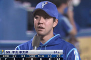 セリーグの最優秀防御率、まさかの平良拳太郎(De)ｗｗｗ