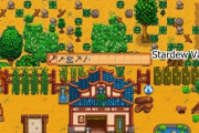 『Stardew Valley』開発者さん、パクリ作品にブチギレ