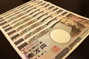 ワイが特給金の10万円で買ったもの一覧見てくれ