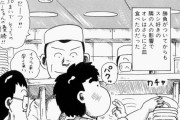 牛丼ガイジの漫画で誰かとなにかで競う展開だとコースケが100％勝つのムカつくよね