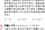 【悲報】まちカドまぞく原作者 アニメ終了後に病んでしまう
