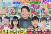 小栗有以、本日8月23日 8時～ TBS『ラビット！』にスタジオ生出演?