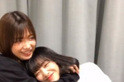 【欅坂46】理佐と葵ちゃんのイチャイチャが最高すぎるwwww