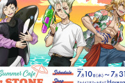 「Dr.STONE×アニメイトカフェスタンド」龍水のハーフアップ姿に釘付け！？夏を満喫する千空たちに会いに行こう