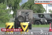 女性隊員の下着を盗んだ自衛隊員　停職20日の懲戒処分