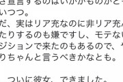 【悲報】時代劇研究家の春日太一さん、神田伯山にネタにされて発狂ｗｗｗｗｗｗｗｗｗｗｗｗｗ