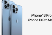 【速報】Apple iPhone 13 Pro発表！ミリ波5G…なし　指紋認証…なし　Lightning…継続 「あまり代わり映えしない」の声多数の低評価に