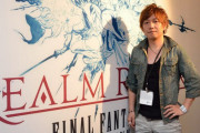 スクエニ吉田直樹氏「FF14は少なくともあと〇年は続くかも。次回作FF16の続報は…」