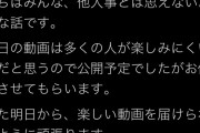 人気YouTuberヒカル、安倍氏銃撃事件について緊急声明を発表