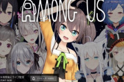 Vtuber 本日のホロライブですが・・・。界隈貢献ありがとうございますｗｗｗｗｗｗｗ
