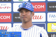 DeNA桑原が首位打者に浮上！！