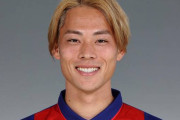 【FC東京】MF渡邊凌磨が左外傷性腎損傷と診断　全治4週間
