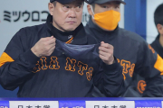 巨人原監督、いいともの観覧客みたいになる