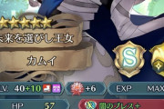 【FEH】闇カム男見てると通常カム子どんな錬成貰ってももうどうしようもないかんじある