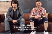 レベルファイブ日野氏「稲船が去年退社したので、社内評価の低かったファンタジーライフを作り直した」