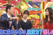 【悲報】乃木坂46堀未央奈「男性に求めるものは経済力。」貧乏人は恋愛対象外の模様・・・