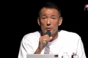 【！？】山本太郎さん、立憲民主党“乗っ取り”宣言「れいわが立憲を乗っ取りに行く」共産リアルパワーからマルチパワーへ