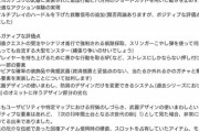 【画像】モンハンプレイヤー、Amazon史上稀に見る長文レビューを投稿ｗｗｗｗ