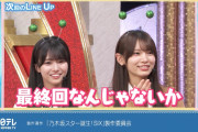 森平の耳どうなってんの？