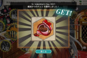 【艦これ】バレンタイン！艦娘からチョコ貰えるぞ！！！