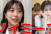 篠崎彩奈「ノイミーのマネージャーが私のマネージャーだった人でビックリした」