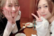 【SKE48】古畑奈和「亜香里さんとサシ飲みしたよ」