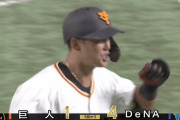 中田翔、巨人移籍後初ホームラン！ 長嶋さん大興奮ｗｗｗｗ