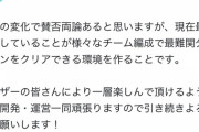 【パズドラ】ロイチラで新千手クリア！ほんとにさまざまなパーティでクリア出来てて草