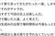 【悲報】はじめの一歩作者、アンチにブチギレwwwwwwwwwwwwwwwwwwwww