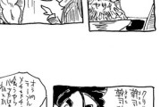 【割勘】なんだよこの漫画ｗｗｗ【注意】