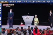 東京五輪閉会式の正直な感想wwwww