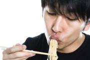 「麺を途中で噛みきるのはマナー違反！　蕎麦だけじゃなくラーメン、うどん、パスタ全部なダメだからな」