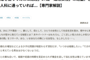 【悲報】婚活女子(37)、絶望「この歳で独身のまま閉経してしまいました…子供欲しかったのに…助けてよ…」