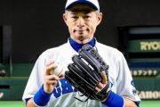 【悲報】イチロー、またJK狩りｗｗｗｗｗｗｗｗｗｗ